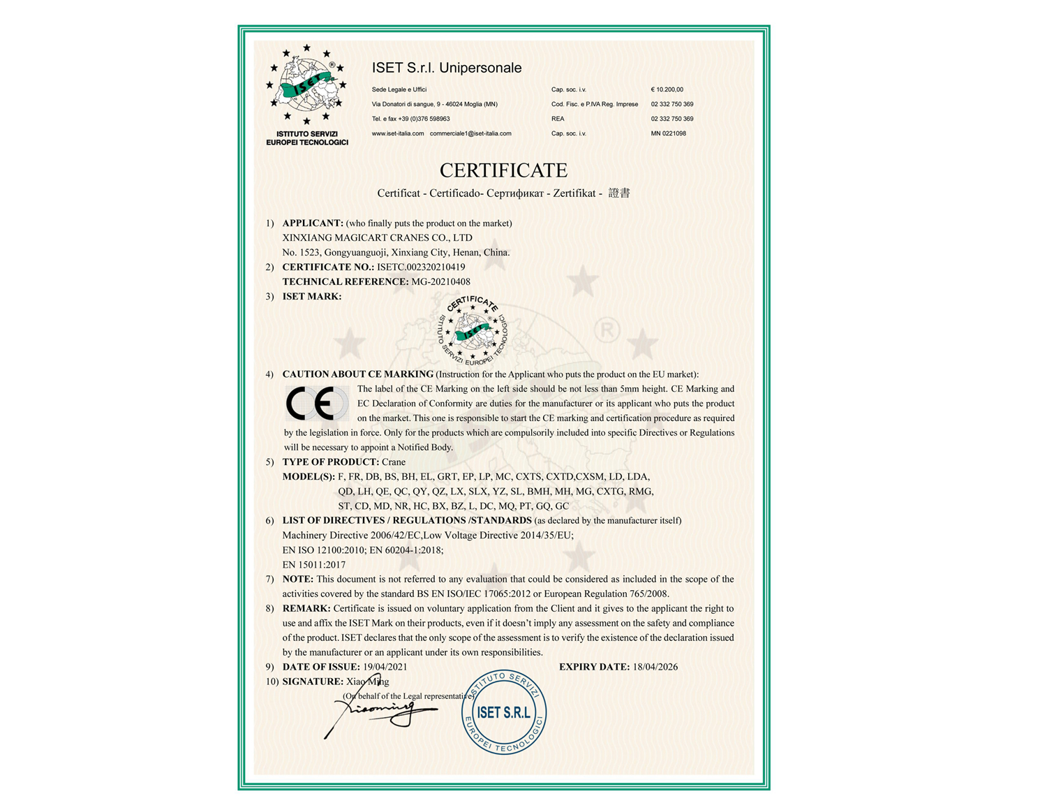 CE Certificate of MAGICART Cranes