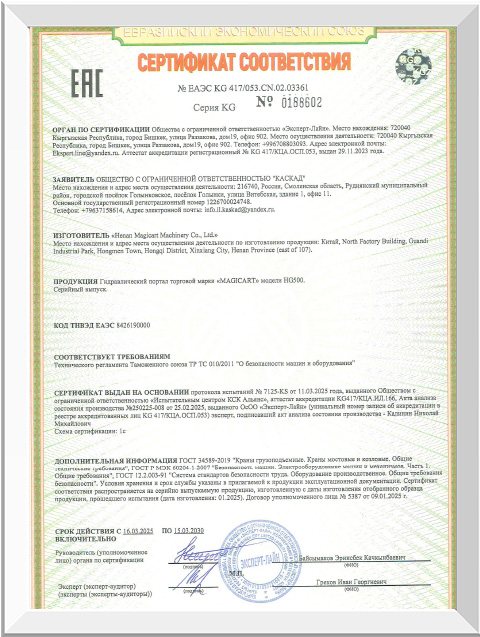 Certificate-5